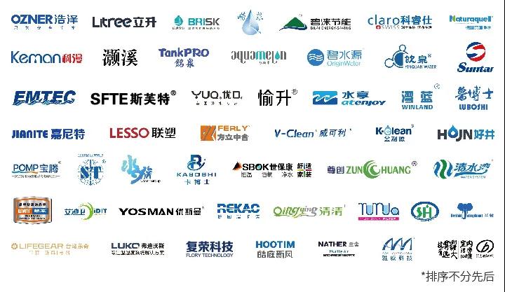 健康家电风头正起,马太效应下净水企业将如何突出重围?-优米服务 watertech beijing - 2025年10月20-22日-环保水处理 | 膜与水处理 | 净水设备及配件 健康家电风头正起,马太效应下净水企业将如何突出重围?-优米服务 watertech beijing - 2025年10月20-22日-环保水处理 | 膜与水处理 | 净水设备及配件