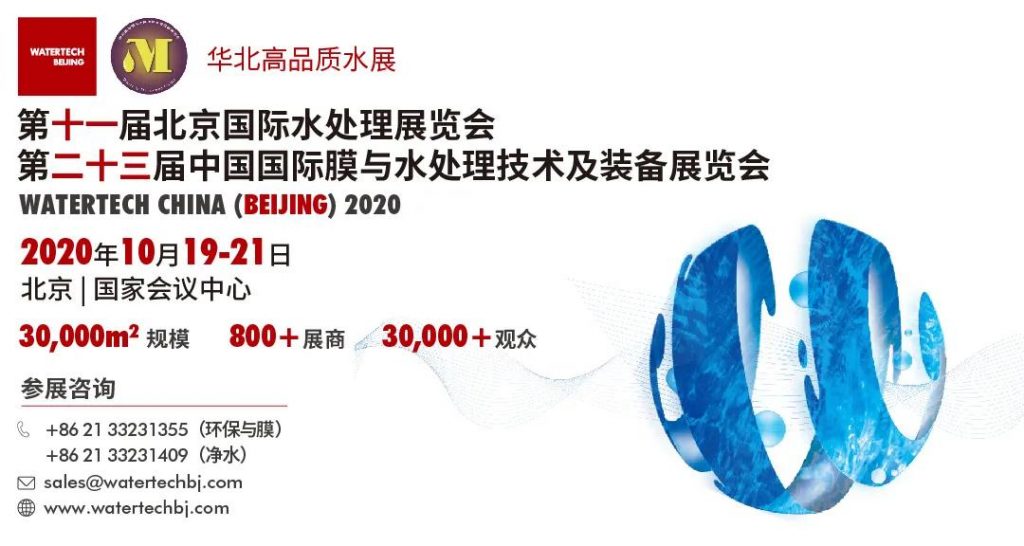 健康家电风头正起,马太效应下净水企业将如何突出重围?-优米服务 watertech beijing - 2025年10月20-22日-环保水处理 | 膜与水处理 | 净水设备及配件 健康家电风头正起,马太效应下净水企业将如何突出重围?-优米服务 watertech beijing - 2025年10月20-22日-环保水处理 | 膜与水处理 | 净水设备及配件