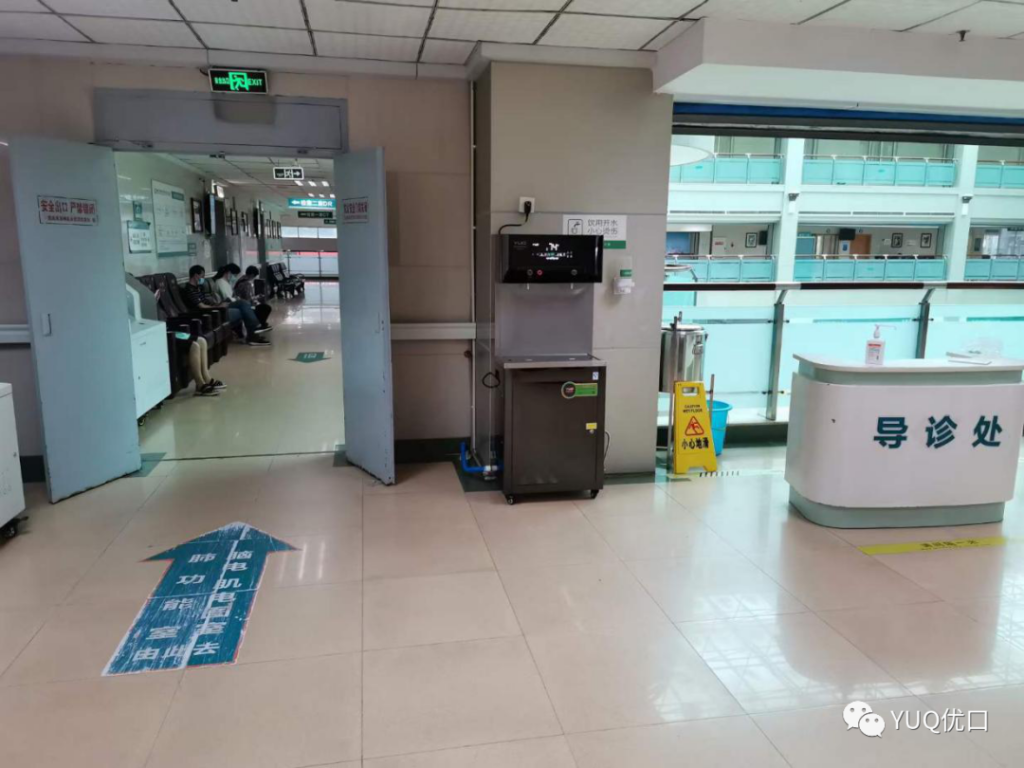 优口进驻重庆大学三峡医院,净水黑科技力护“医护患”饮水健康!-优米服务 watertech beijing - 2025年10月20-22日-环保水处理 | 膜与水处理 | 净水设备及配件 优口进驻重庆大学三峡医院,净水黑科技力护“医护患”饮水健康!-优米服务 watertech beijing - 2025年10月20-22日-环保水处理 | 膜与水处理 | 净水设备及配件