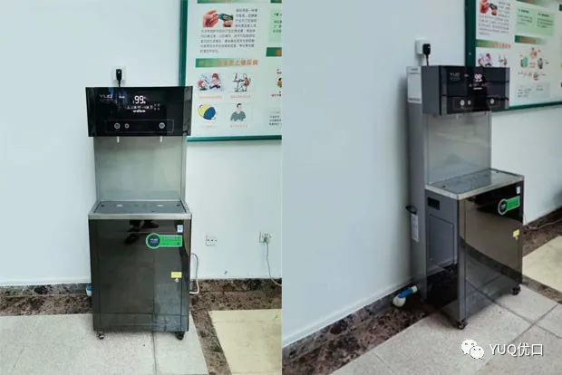 优口进驻重庆大学三峡医院,净水黑科技力护“医护患”饮水健康!-优米服务 watertech beijing - 2025年10月20-22日-环保水处理 | 膜与水处理 | 净水设备及配件 优口进驻重庆大学三峡医院,净水黑科技力护“医护患”饮水健康!-优米服务 watertech beijing - 2025年10月20-22日-环保水处理 | 膜与水处理 | 净水设备及配件