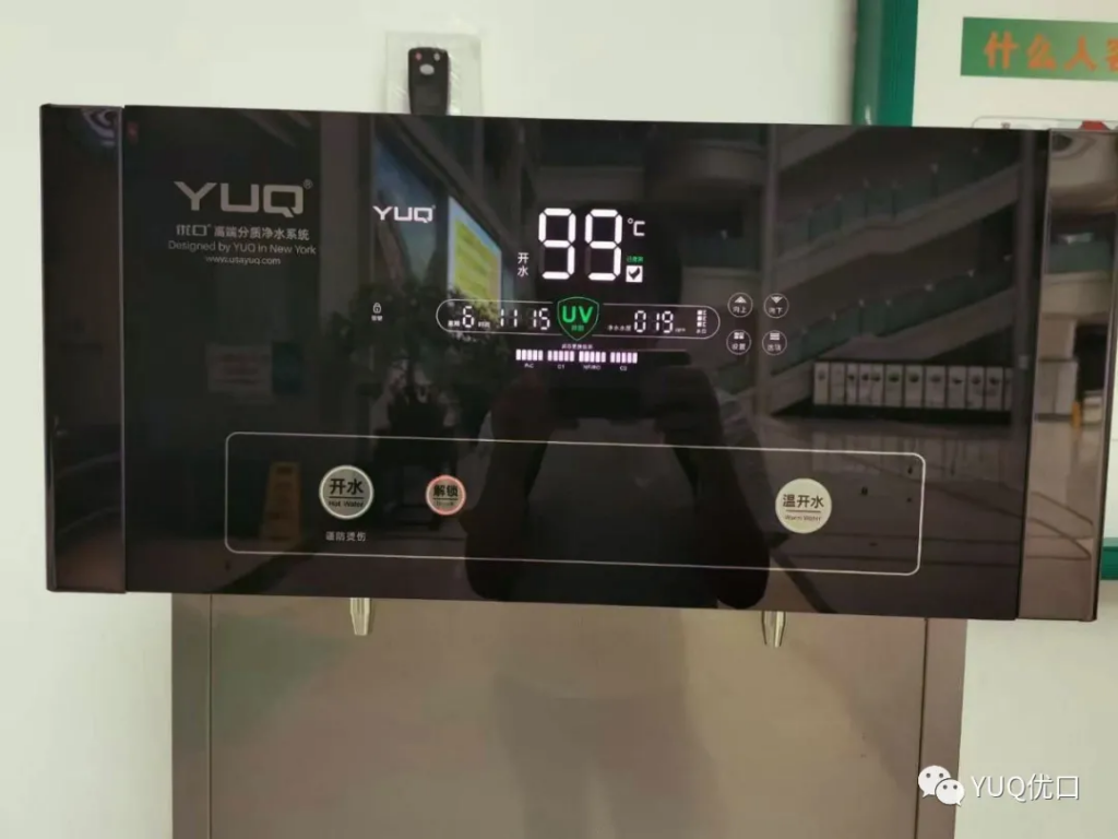 优口进驻重庆大学三峡医院,净水黑科技力护“医护患”饮水健康!-优米服务 watertech beijing - 2025年10月20-22日-环保水处理 | 膜与水处理 | 净水设备及配件 优口进驻重庆大学三峡医院,净水黑科技力护“医护患”饮水健康!-优米服务 watertech beijing - 2025年10月20-22日-环保水处理 | 膜与水处理 | 净水设备及配件