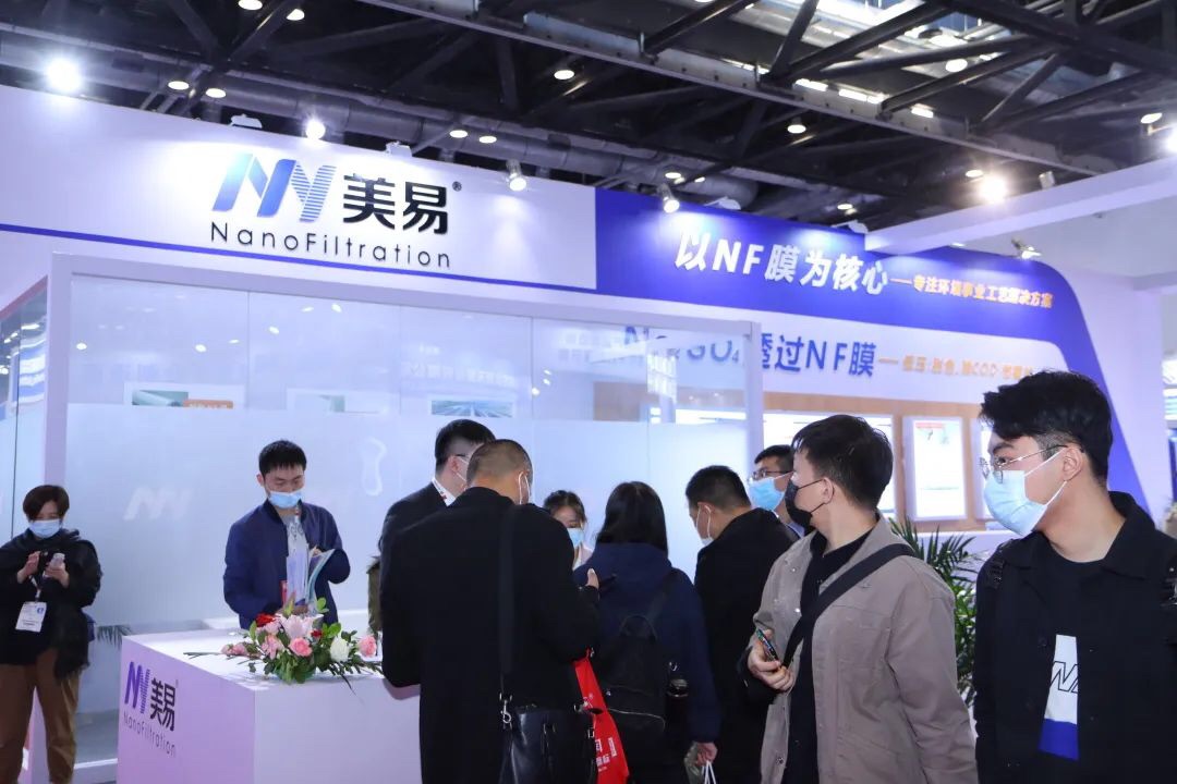 探路水处理前沿,2021优米服务圆满闭幕!-优米服务 watertech beijing - 2025年10月20-22日-环保水处理 | 膜与水处理 | 净水设备及配件 探路水处理前沿,2021优米服务圆满闭幕!-优米服务 watertech beijing - 2025年10月20-22日-环保水处理 | 膜与水处理 | 净水设备及配件