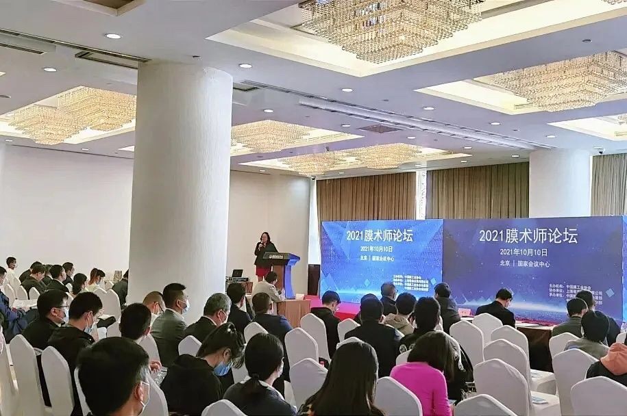 探路水处理前沿,2021优米服务圆满闭幕!-优米服务 watertech beijing - 2025年10月20-22日-环保水处理 | 膜与水处理 | 净水设备及配件 探路水处理前沿,2021优米服务圆满闭幕!-优米服务 watertech beijing - 2025年10月20-22日-环保水处理 | 膜与水处理 | 净水设备及配件