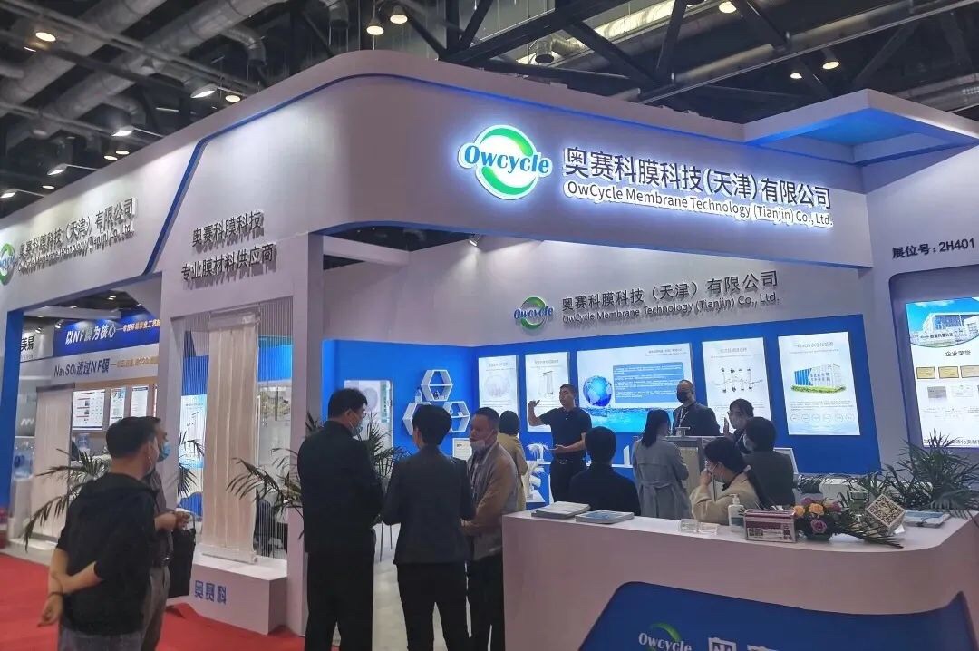 探路水处理前沿,2021优米服务圆满闭幕!-优米服务 watertech beijing - 2025年10月20-22日-环保水处理 | 膜与水处理 | 净水设备及配件 探路水处理前沿,2021优米服务圆满闭幕!-优米服务 watertech beijing - 2025年10月20-22日-环保水处理 | 膜与水处理 | 净水设备及配件