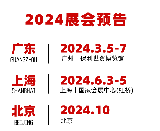 大幕重启,“会师”北京,2023优米服务今日盛大开幕!-优米服务 watertech beijing - 2025年10月20-22日-环保水处理 | 膜与水处理 | 净水设备及配件 大幕重启,“会师”北京,2023优米服务今日盛大开幕!-优米服务 watertech beijing - 2025年10月20-22日-环保水处理 | 膜与水处理 | 净水设备及配件