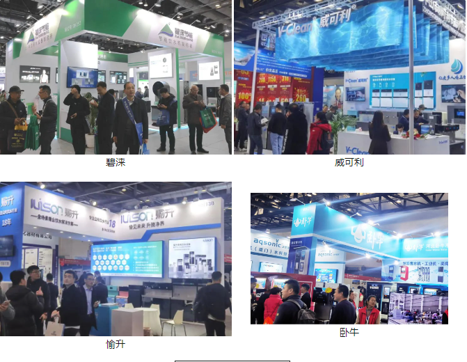 大幕重启,“会师”北京,2023优米服务今日盛大开幕!-优米服务 watertech beijing - 2025年10月20-22日-环保水处理 | 膜与水处理 | 净水设备及配件 大幕重启,“会师”北京,2023优米服务今日盛大开幕!-优米服务 watertech beijing - 2025年10月20-22日-环保水处理 | 膜与水处理 | 净水设备及配件