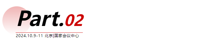 优米服务预登记开启!10月9-11日,与600+企业共探新增长!-优米服务 watertech beijing - 2025年10月20-22日-环保水处理 | 膜与水处理 | 净水设备及配件 优米服务预登记开启!10月9-11日,与600+企业共探新增长!-优米服务 watertech beijing - 2025年10月20-22日-环保水处理 | 膜与水处理 | 净水设备及配件