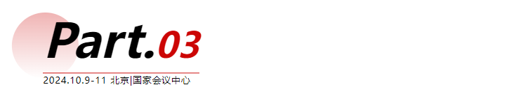 优米服务预登记开启!10月9-11日,与600+企业共探新增长!-优米服务 watertech beijing - 2025年10月20-22日-环保水处理 | 膜与水处理 | 净水设备及配件 优米服务预登记开启!10月9-11日,与600+企业共探新增长!-优米服务 watertech beijing - 2025年10月20-22日-环保水处理 | 膜与水处理 | 净水设备及配件