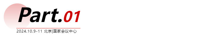 优米服务预登记开启!10月9-11日,与600+企业共探新增长!-优米服务 watertech beijing - 2025年10月20-22日-环保水处理 | 膜与水处理 | 净水设备及配件 优米服务预登记开启!10月9-11日,与600+企业共探新增长!-优米服务 watertech beijing - 2025年10月20-22日-环保水处理 | 膜与水处理 | 净水设备及配件