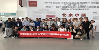 2017优米服务完美闭幕，环保行业迎来黄金时代