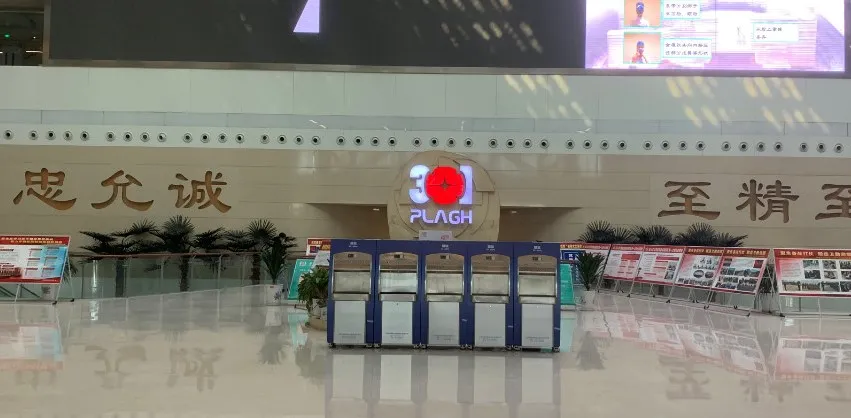 开能商用净水机入驻北京301医院,健康饮水助力抗疫!-优米服务 watertech beijing - 2025年10月20-22日-环保水处理 | 膜与水处理 | 净水设备及配件 开能商用净水机入驻北京301医院,健康饮水助力抗疫!-优米服务 watertech beijing - 2025年10月20-22日-环保水处理 | 膜与水处理 | 净水设备及配件