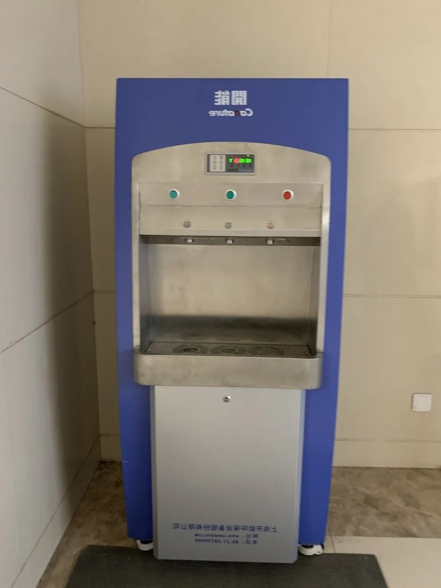 开能商用净水机入驻北京301医院,健康饮水助力抗疫!-优米服务 watertech beijing - 2025年10月20-22日-环保水处理 | 膜与水处理 | 净水设备及配件 开能商用净水机入驻北京301医院,健康饮水助力抗疫!-优米服务 watertech beijing - 2025年10月20-22日-环保水处理 | 膜与水处理 | 净水设备及配件