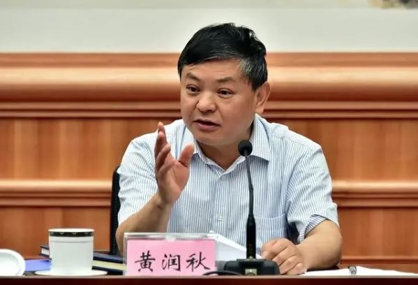 党外人士黄润秋，任生态环境部部长