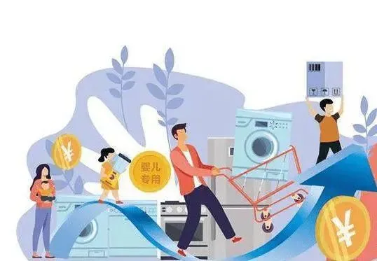 “三孩时代”来临，母婴家电市场或迎新机