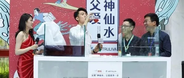 净水器在618大促中表现如何？这份数据让人眼前一亮！