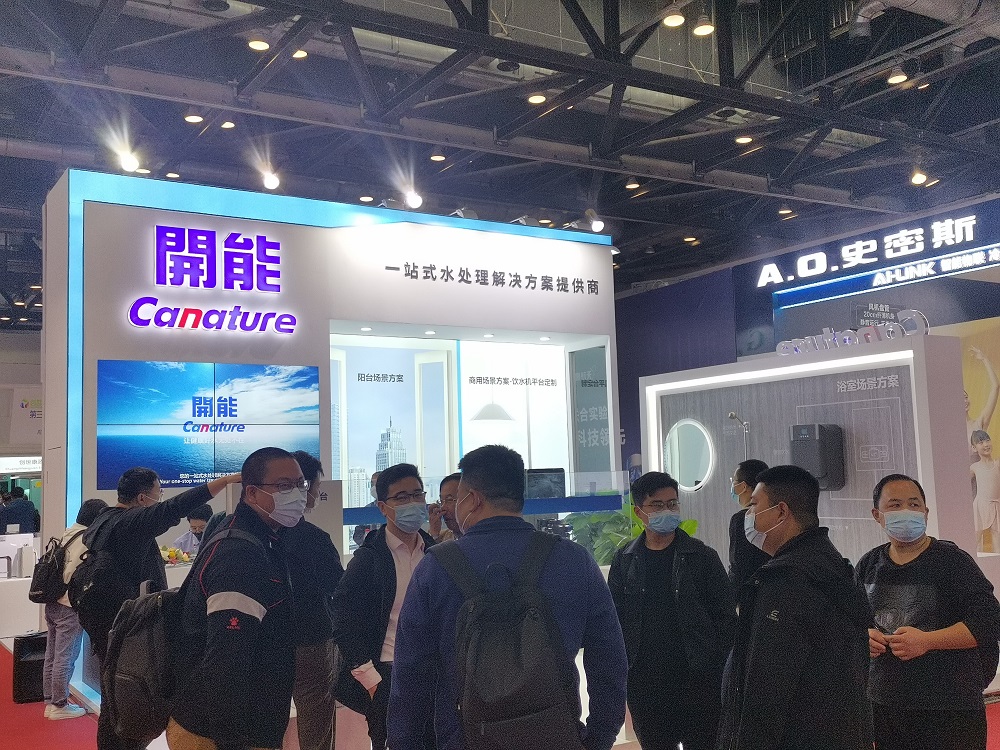 强势回归！2021优米服务正式开幕！“碳”路先锋齐聚首都