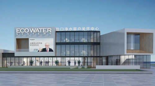 以卓越服务塑造口碑!怡口净水客户关怀中心上海站正式落地-优米服务 watertech beijing - 2025年10月20-22日-环保水处理 | 膜与水处理 | 净水设备及配件 以卓越服务塑造口碑!怡口净水客户关怀中心上海站正式落地-优米服务 watertech beijing - 2025年10月20-22日-环保水处理 | 膜与水处理 | 净水设备及配件