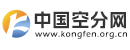 中国空分网