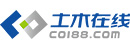 土木在线